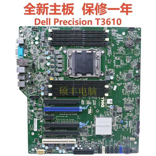 Precision T3610工作站主板VG8CW 9M8Y8 BE3813 0431议价
