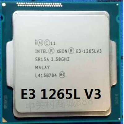 志强 XE0N E3-1265LV3 cpu 正式版议价