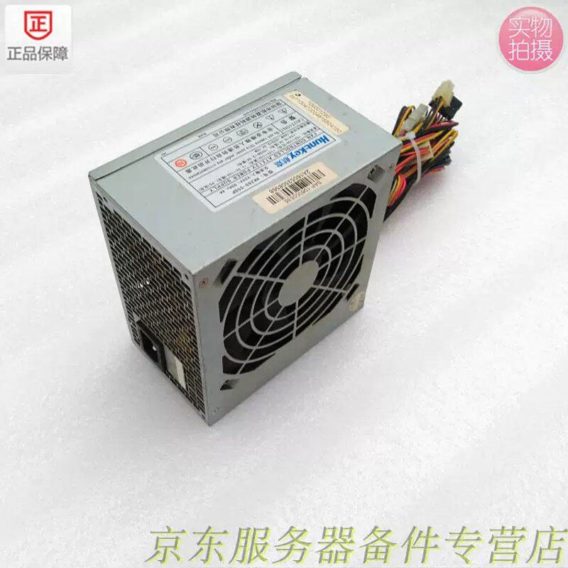 正品/HK260-55GP 台式机服务器260W电源 北京议价