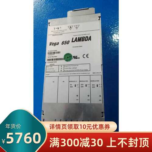 LAMBDA 兰达电源模块VEGA650V606KTK  半年保修议价