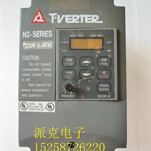 N2变频器N2-2P5-M，0.4kw/220v功能包好，实物图议价