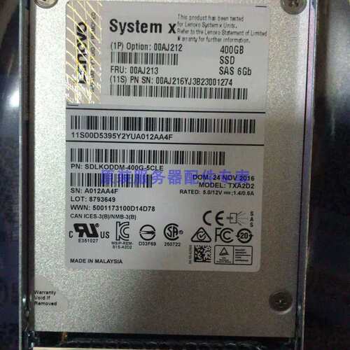 400G SSD SAS 2.5 6GB 00AJ212 00AJ213 00AJ216 固态 硬盘议价