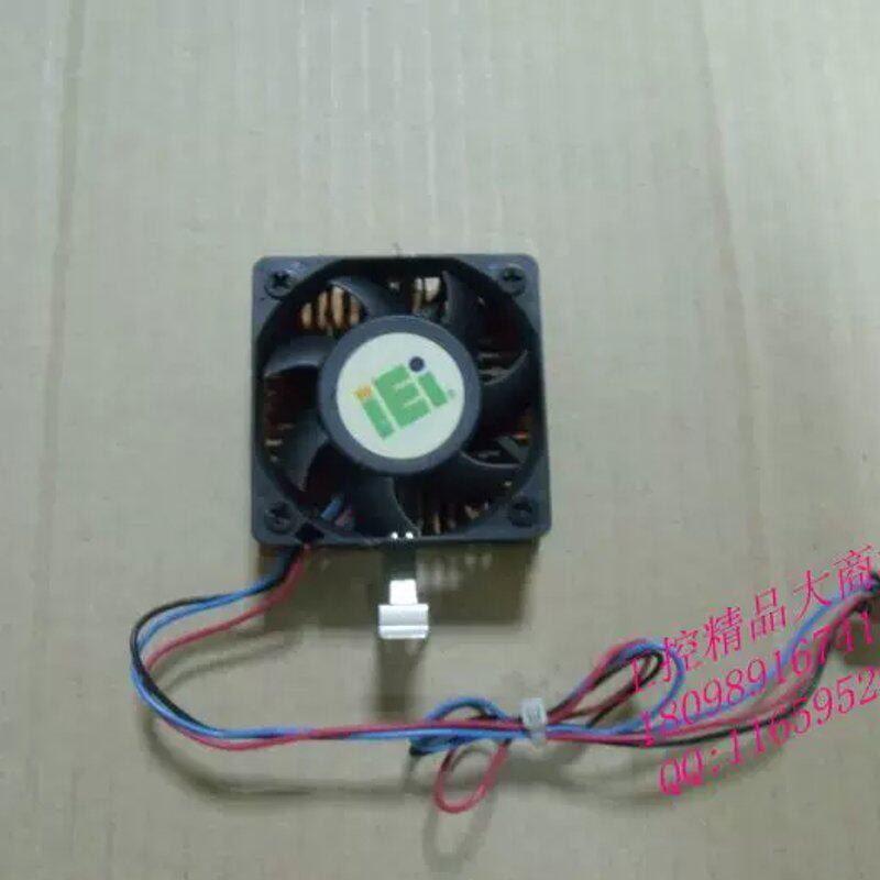 达IEI P3 P4纯铜 全铜 超薄1U 小风扇 370风扇 CPU风扇散热器议价