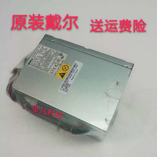 包邮 780mt主机电源 L305P-03 H305P-02 F305P-00议价