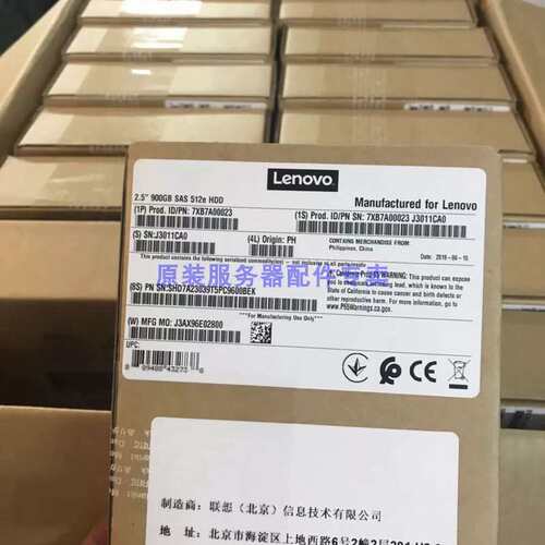 / 01GR711 4XB7A08493 1.92TB 2.5 SATA固态硬盘SR650议价