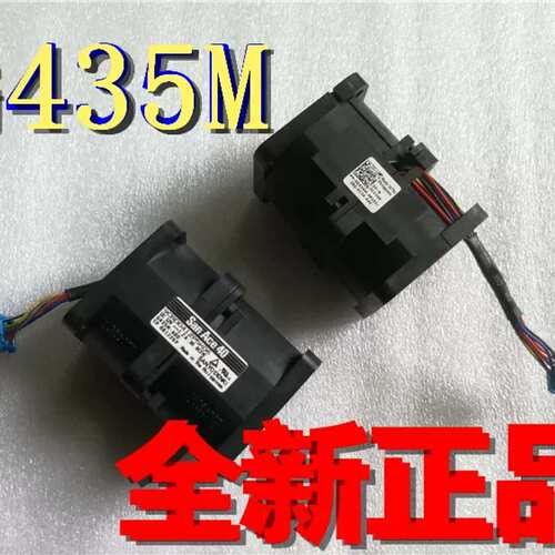 正品 G865J G435M R410/R310服务器风扇 9CRD0412P5K06议价