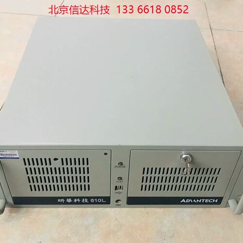 工控机IPC-610L /610H / PCE-5126QG2/I3-i5/i7/4G/500G/300W议价