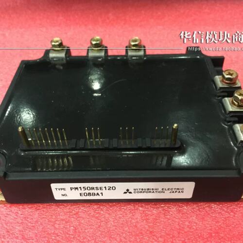 PM150RSE120 供应议价