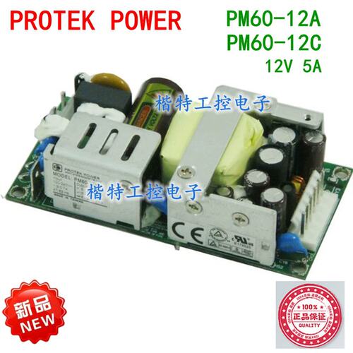 PROTEK POWER PM60-12A C PM42-12A 13A 32A设备仪器开关电源议价