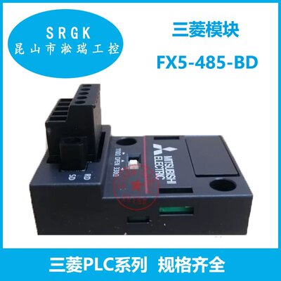 FX5-485-BD模块议价