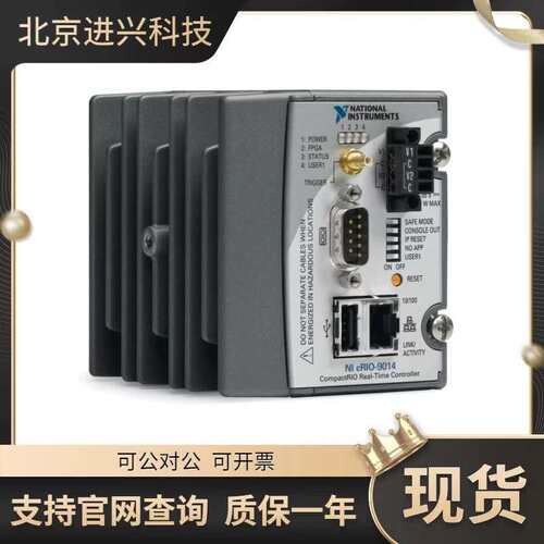 NI CRIO-9014 400 MHz CPU，128 MB DRAM，2 GB存储容量议价