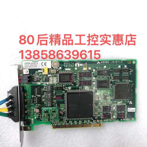 Mitsubishi A80BD-J61BT13 BD80C0835G2 BD627A441G2议价