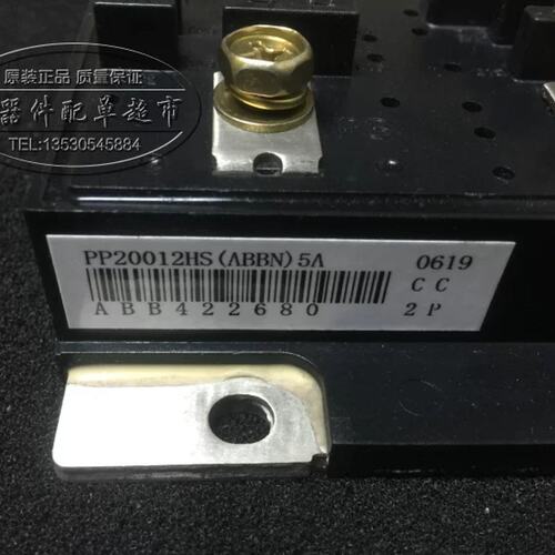 PP20012HS.PP20012HS(N)5A，价格优势，包质量议价
