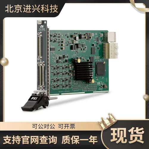 NI PXIe-7868 785571-01多功能可重配置IV/O模块18通道AO议价