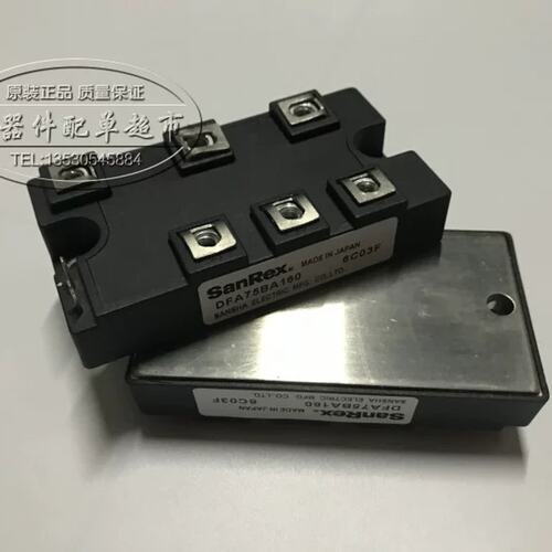 正品供应 模块 DF75AA160 DFA75BA160议价