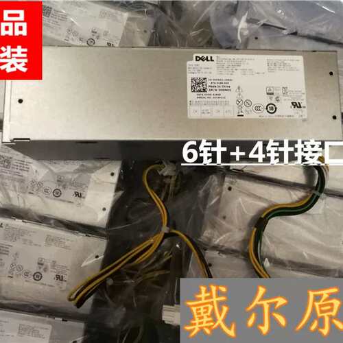 电源L240AM-02 0DN02 V3470 3050 3669 3668 7050电源议价