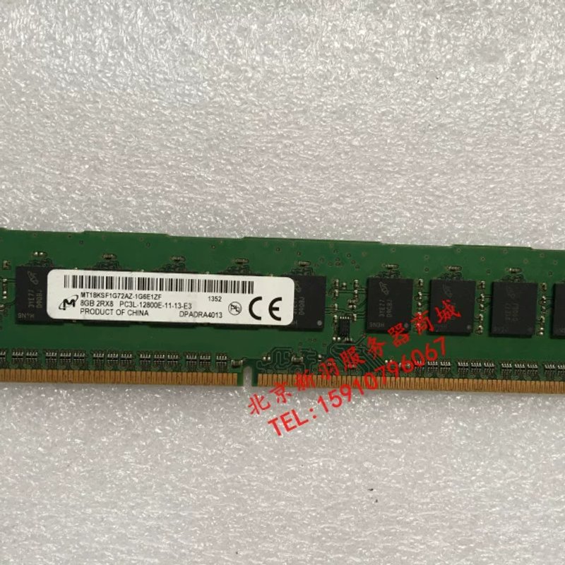 on/镁光 8G DDR3 2RX8 PC3L-12800E 纯ECC内存 1600 单路主板议价