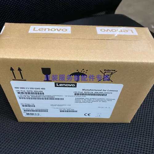 00AJ410 00AJ411 800G SATA SSD X3650 M5 X3850 X6 固态硬盘议价