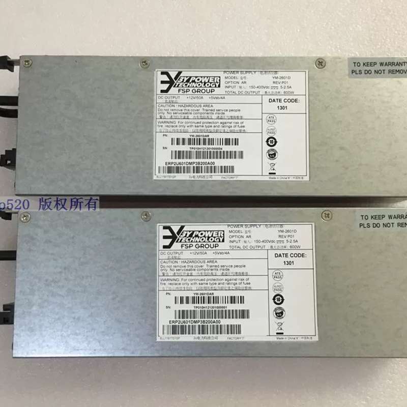 3Y YM-2601D 600W直流模块电源YM-2601DAR 服务器电源议价