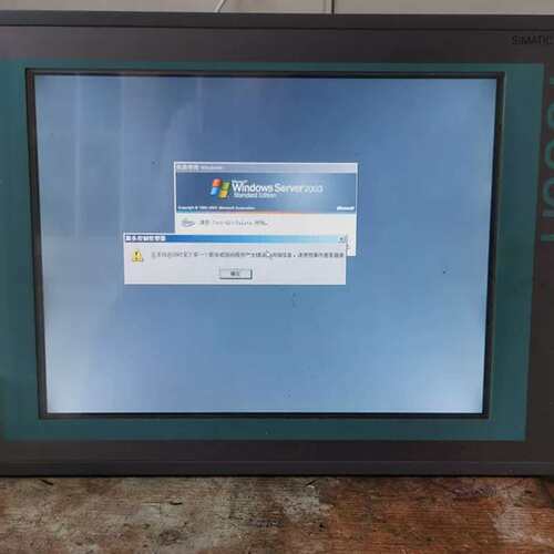 6AV7872-0HE52-0AA0 工控机PC677B整套 PANEL 15T 677B/C议价