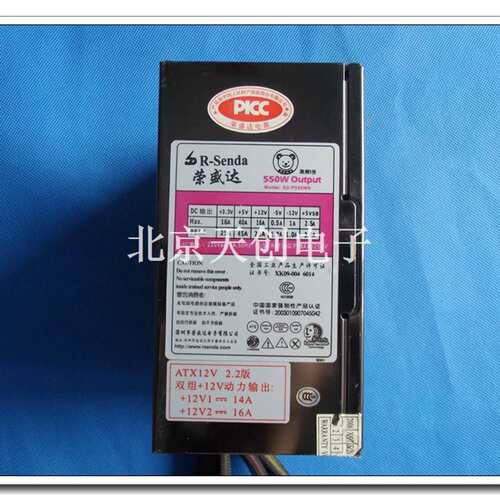 R－Senda/荣盛达 550W SD-P550WS 台式机 服务器电源实物图议价