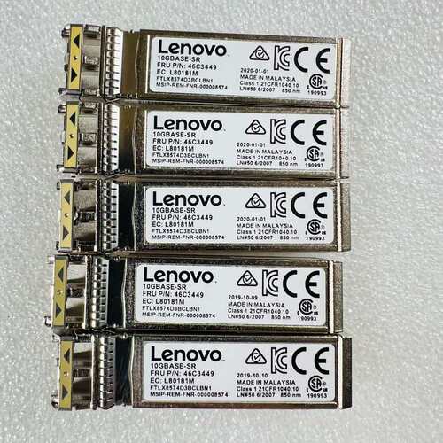 万兆光模块 10GB SFP 46C3449 3448 FTLX8574D3BCLBN1议价