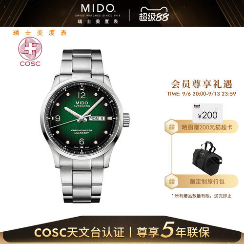 Mido美度舵手天文台男表