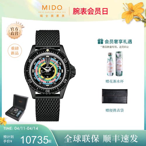24年新品 1表3带 限量1961枚