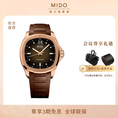 2024新品 任嘉伦同款 80小时动储 100米防水