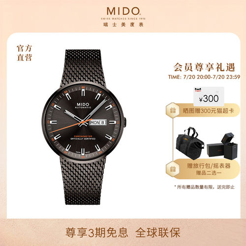 潮流精品，品质保证