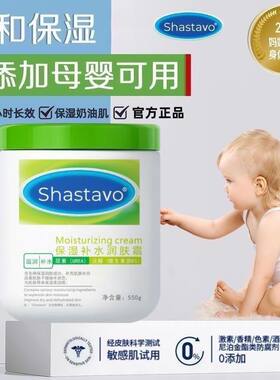 大白罐550g润肤面霜身体乳