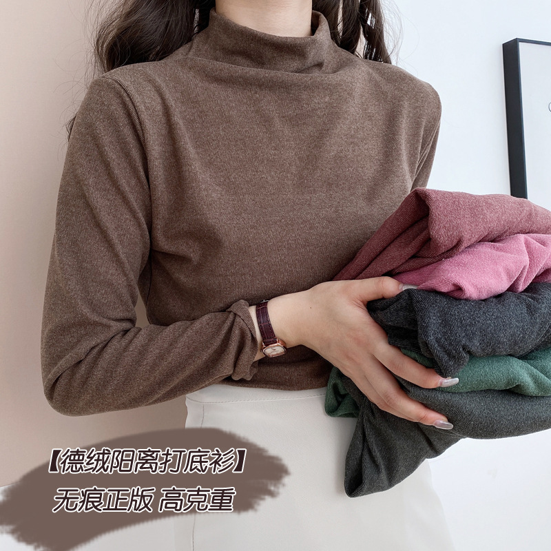 【拍2件39】阳离子德绒半高领打底衫女长袖t恤秋冬新款修身上衣