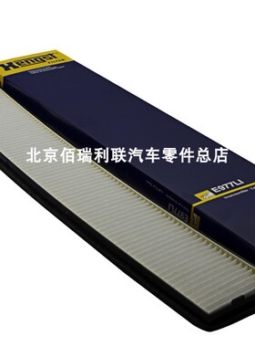 汉格斯特空调滤清器空调滤芯格E977LI适用于宝马318i/320i/325i