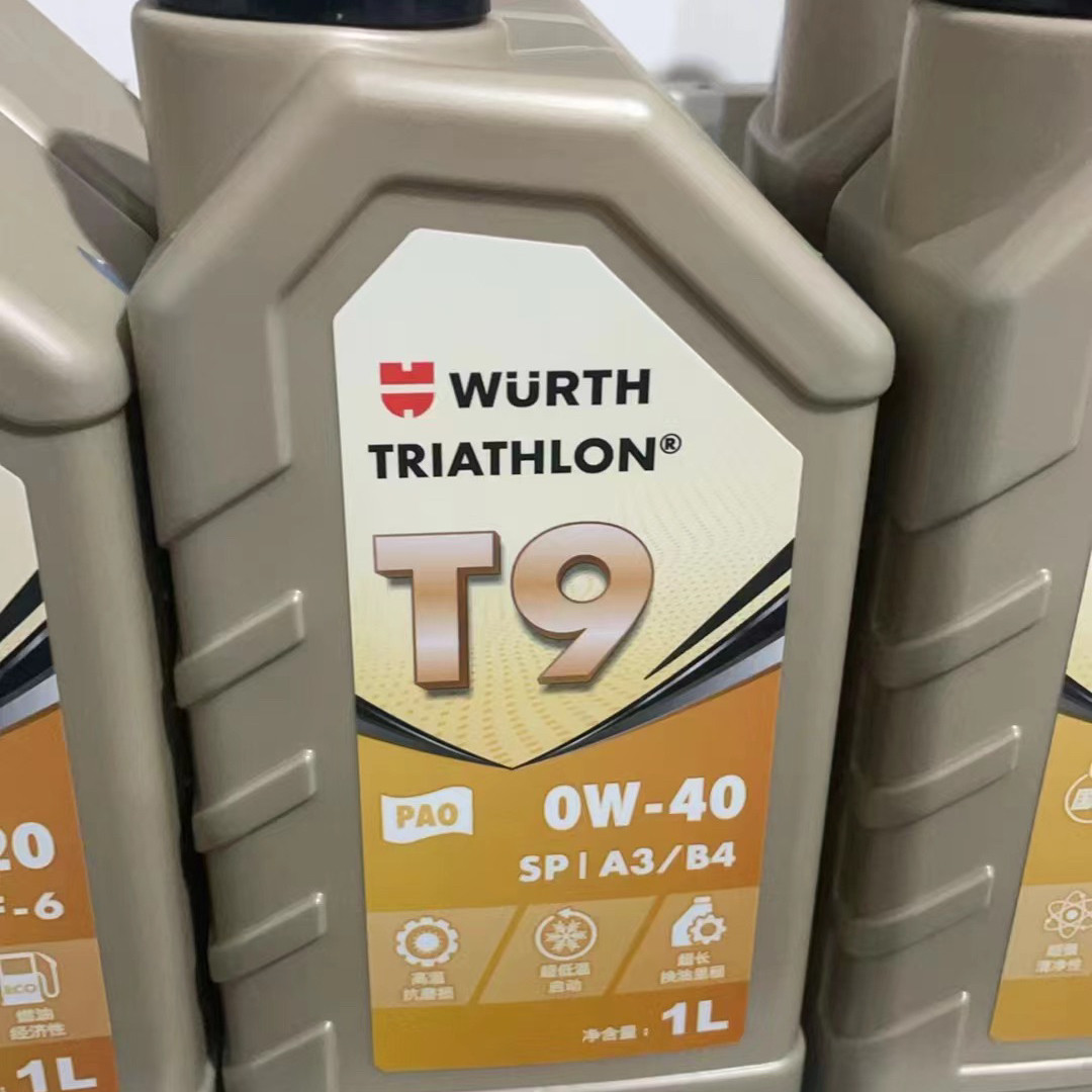 TRIATHLON伍尔特T9高性能PAO全合成机油国六国五0W-40/0W-205W-40 - 实物图