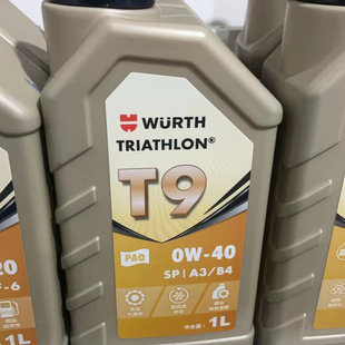 TRIATHLON伍尔特T9高性能PAO全合成机油国六国五0W-40/0W-205W-40