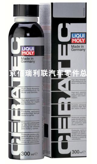德国力魔进口发动机陶瓷修复保护剂/发动机抗磨剂机油添加剂20988图片