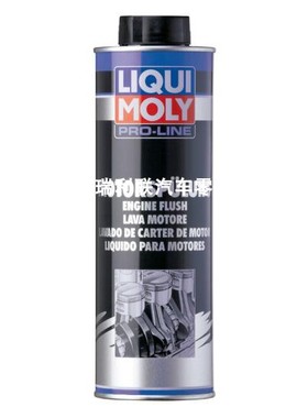 德国力魔20684原装进口发动机内部清洗剂/机油添加剂/清油泥积碳