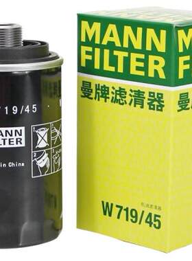 曼牌机滤机油滤芯滤清器W719/45适用于EA888第二代发动机迈腾速腾