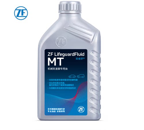 ZF采埃孚手动变速箱油MT80W-90
