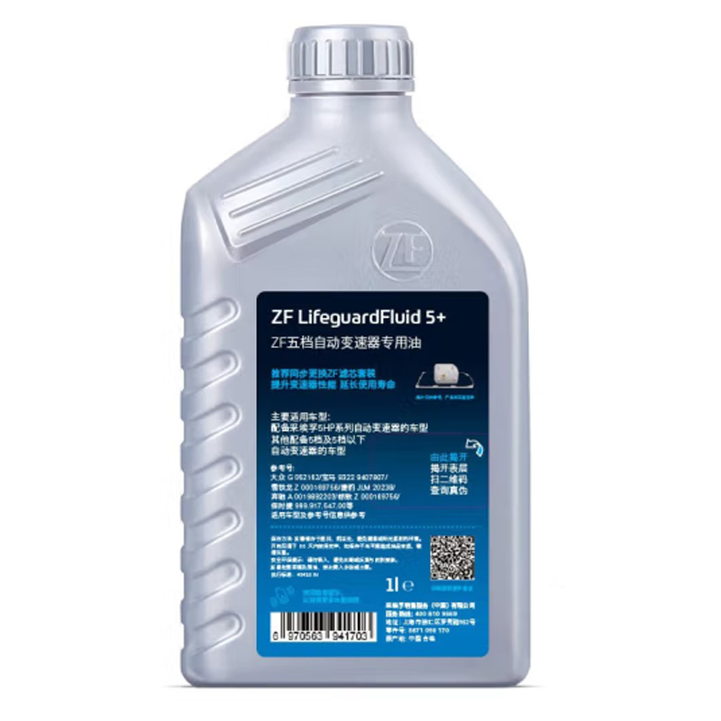 采埃孚5HP5速自动变速箱油适用帕萨特B5领驭/奥迪A4/A6重力更换6L