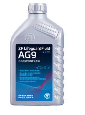 ZF采埃孚AG9通用9速自动变速箱油 1升5961.307.438