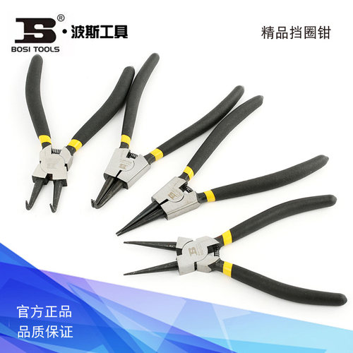 波斯工具精品挡圈钳卡簧钳BS213261 262 263 264 271 272 273