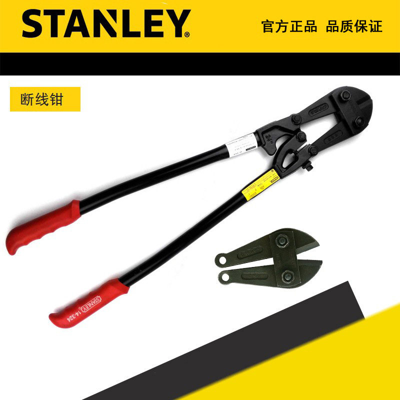 美国STANLEY/史丹利断线钳 14-308-23 312 314 318 324 330 336