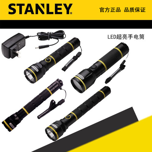 史丹利LED超亮铝合金手电筒 STMT95154-8 95-152 151-2-23 95-195