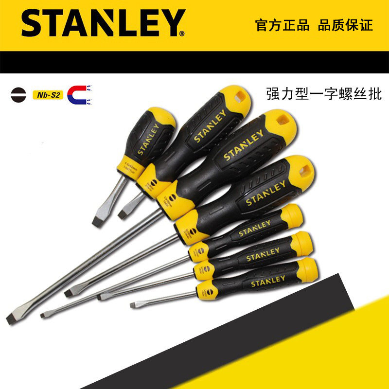 STANLEY/史丹利强力型一字螺丝批/刀/起子 STMT67264 268-8-23