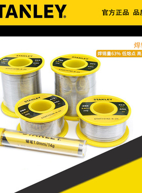 STANLEY/史丹利 焊锡丝 STHT73742-8-23 73741 73743 73744 73745