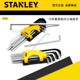 163 159 161 620 史丹利12件套英制加长球头内六角扳手