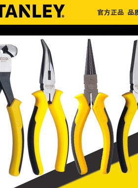 STANLEY/史丹利弯嘴圆嘴扁嘴顶切钳 STHT84071 84072 84073 -8-23