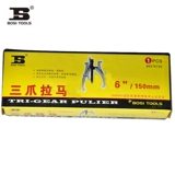 Персидский инструмент Трех -Краллюс Лама, подшипенный Pullinger BS576075 100 150 200 250 300 350