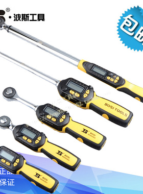 波斯工具高精度数显扭力扳手BS362001 362002 362003 362004